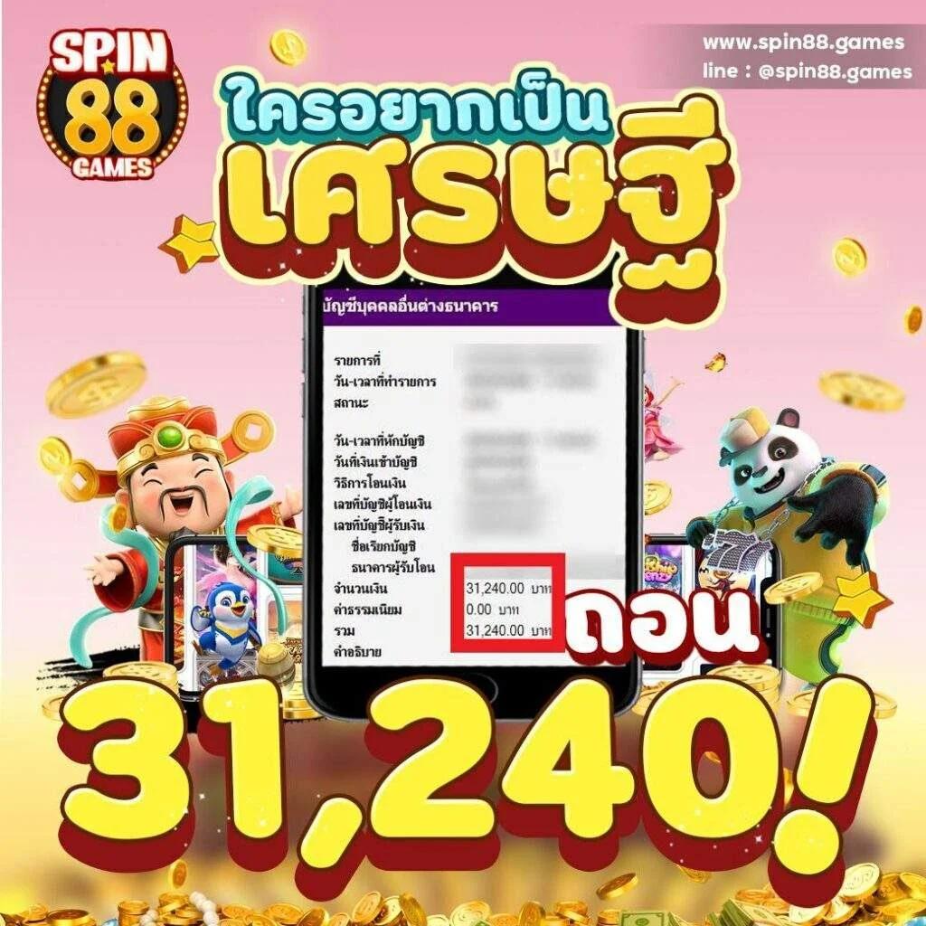 นีโม่สล็อตpg เว็บตรง สล็อต ฝากถอนออโต้ 2026