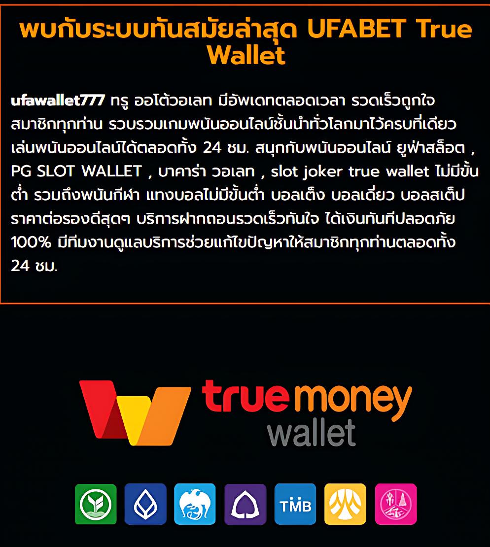 บูม เว็บตรง ฝากถอนออโต้ สล็อตครบทุกเกม 2026