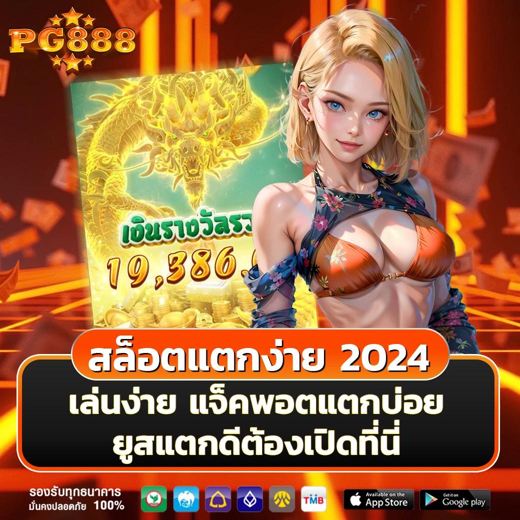 บราซิล999 เว็บตรง สล็อต ฝากถอนออโต้ ไม่ผ่านเอเย่นต์ 2026