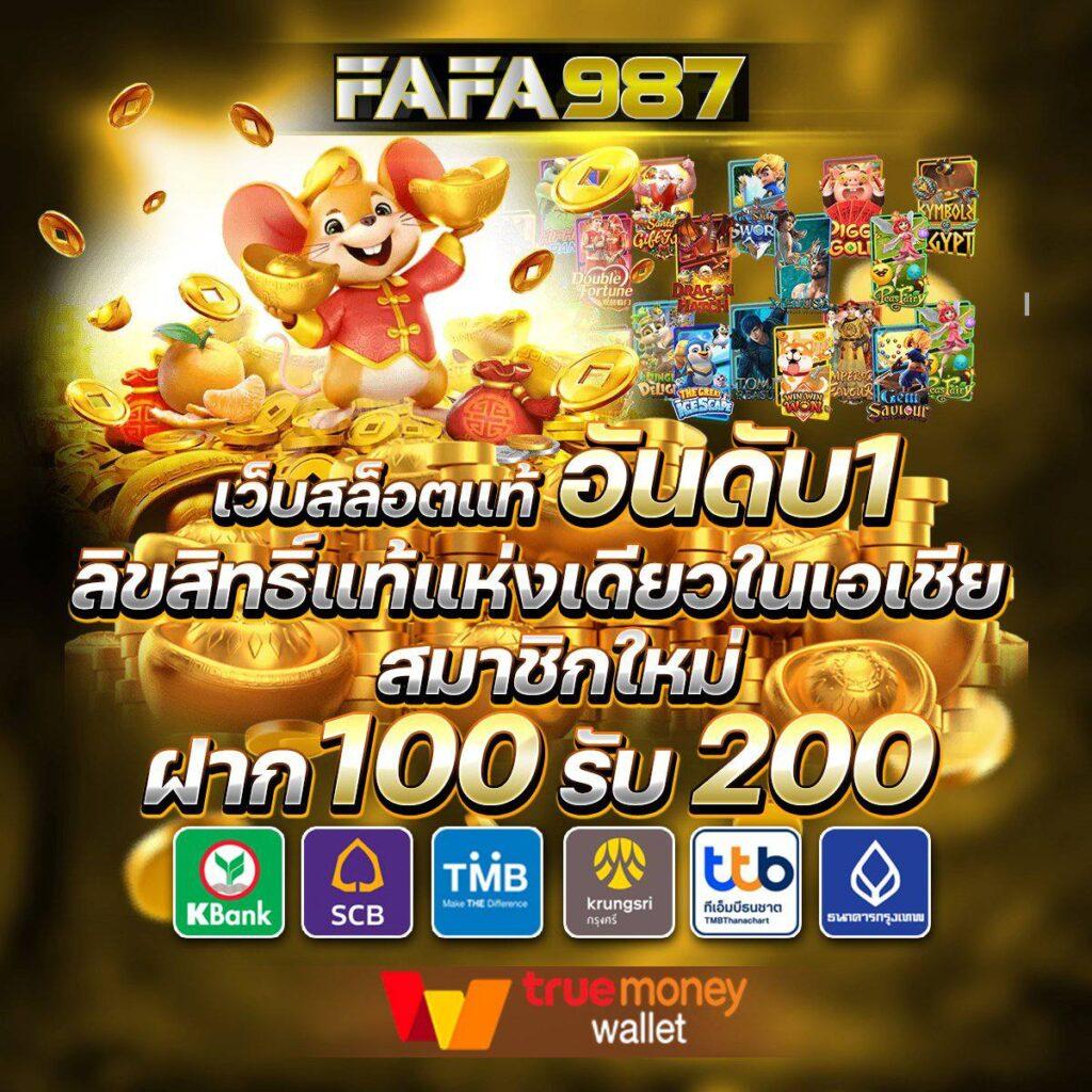 มาชัวร์เบท masurebet เข้าสู่ระบบ เว็บตรง สล็อต ฝากถอนออโต้ 2026