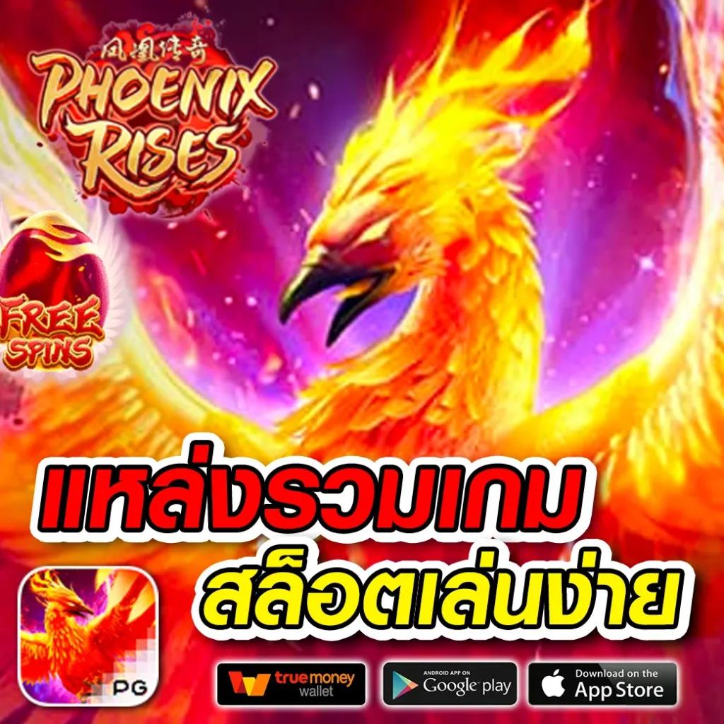 ยืนยันเบอร์ รับเครดิตฟรี 100 เว็บตรง สล็อต ฝากถอนออโต้ ไม่ผ่านเอเย่นต์ 2026