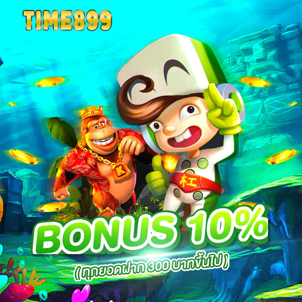 ยูฟ่า888 เว็บตรง สล็อต ฝากถอนออโต้ ไม่ผ่านเอเย่นต์ 2026