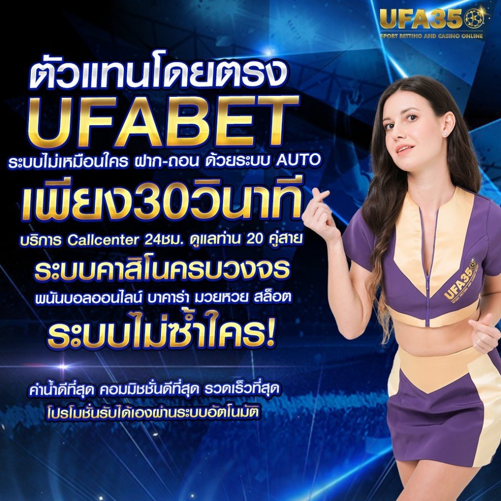 สบายดี999 เว็บตรง สล็อต ฝากถอนออโต้ ไม่ผ่านเอเย่นต์ 2026