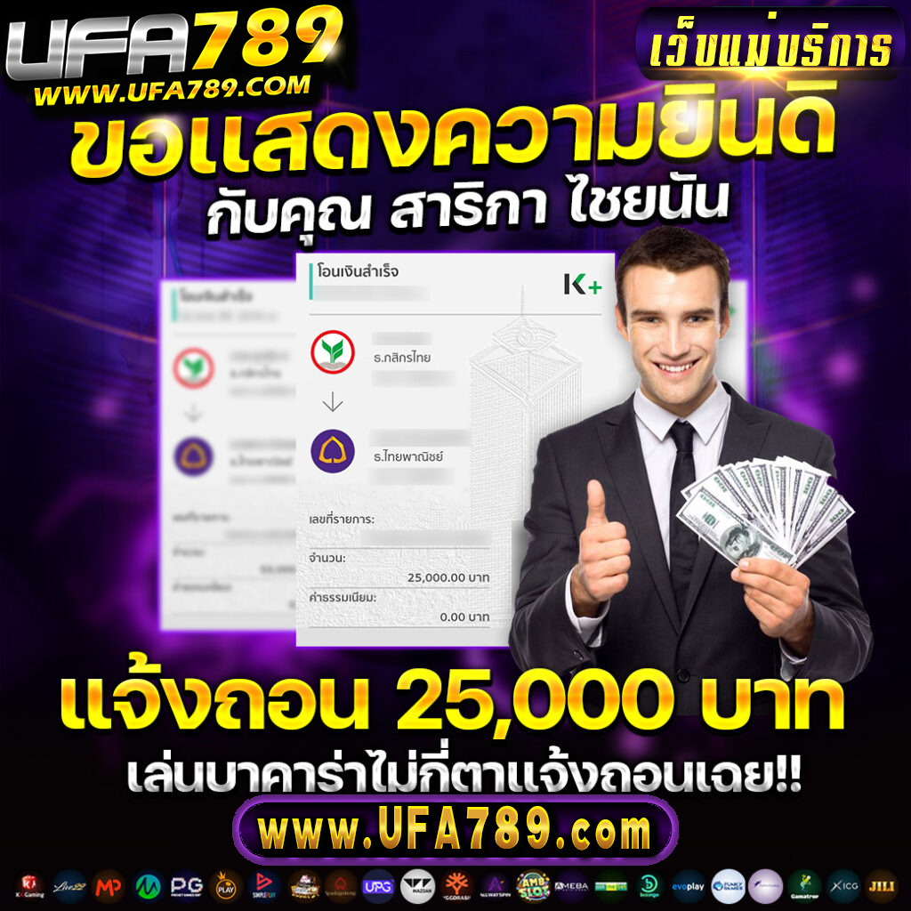 สมัคร sbobet เว็บตรง สล็อต ฝากถอนออโต้ ไม่ผ่านเอเย่นต์ 2026