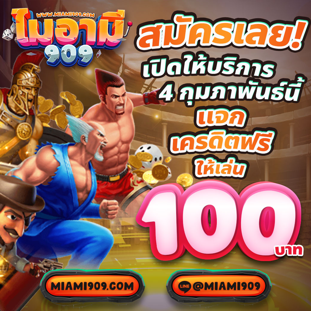 สล็อต101 เว็บตรง สล็อต ฝากถอนออโต้ ไม่ผ่านเอเย่นต์ 2026