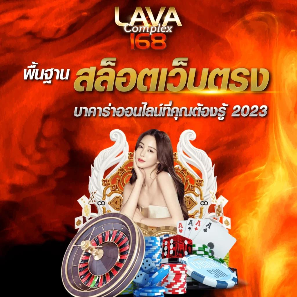 สล็อต777 เว็บตรง สล็อต ฝากถอนออโต้ 2026