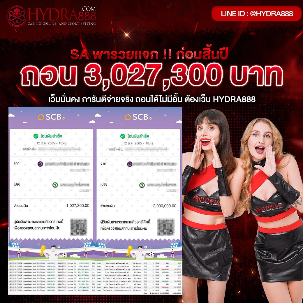 สล็อต 888 เว็บตรง ไม่ผ่านเอเย่นต์ ไม่มี ขั้นต่ำ เว็บตรง สล็อต ฝากถอนออโต้ 2026