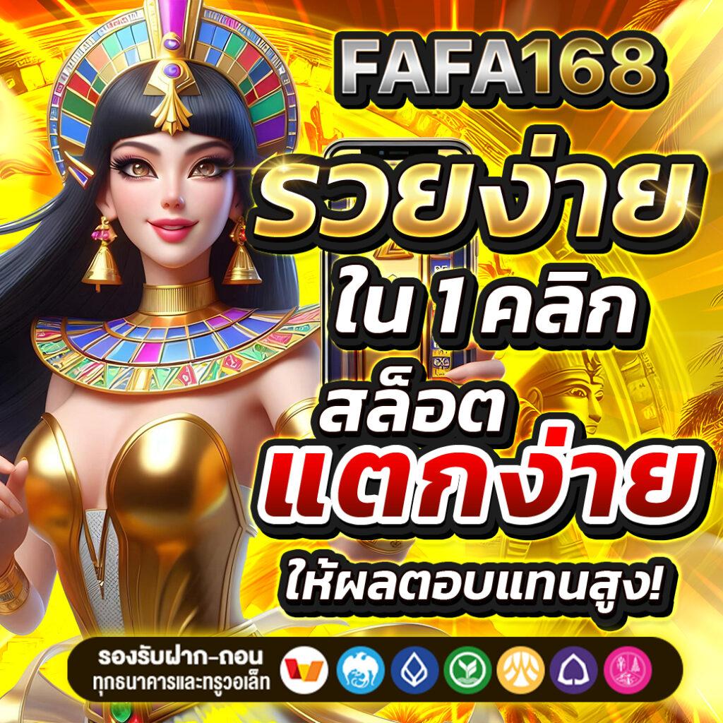 สล็อตmegabet เว็บตรง สล็อต ฝากถอนออโต้ ไม่ผ่านเอเย่นต์ 2026