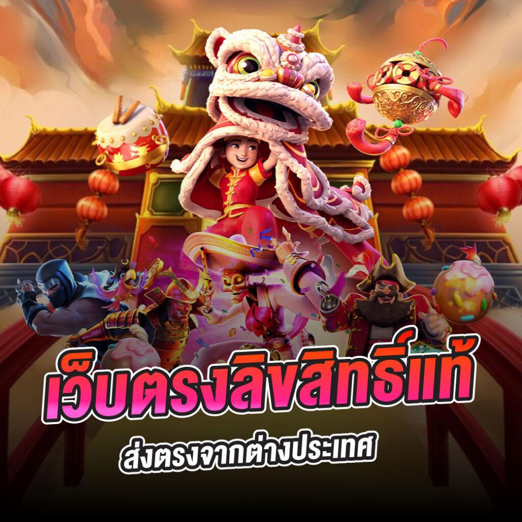 สล็อตpg42 เว็บตรง สล็อต ฝากถอนออโต้ ไม่ผ่านเอเย่นต์ 2026