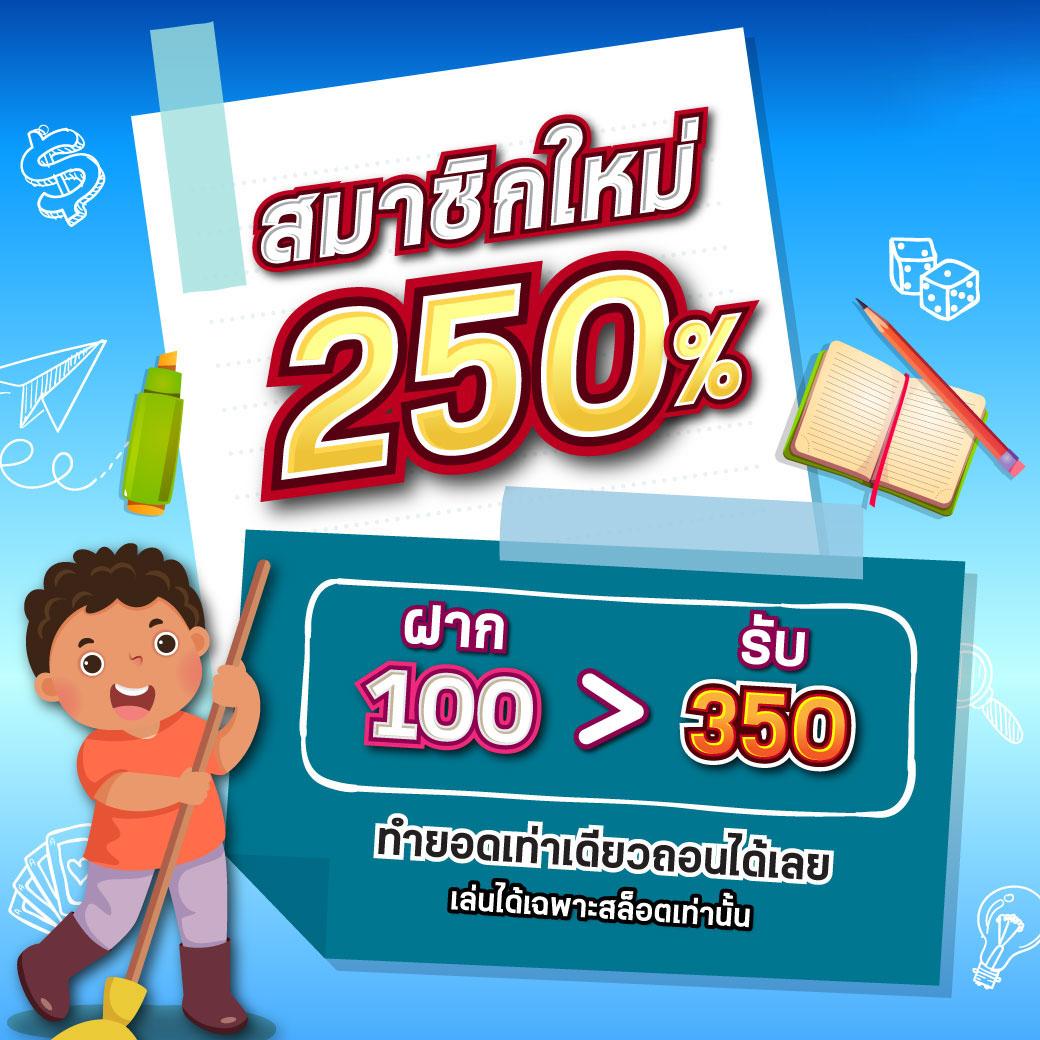 สล็อตแจกเครดิตฟรี เว็บตรง สล็อต ฝากถอนออโต้ ไม่ผ่านเอเย่นต์ 2026