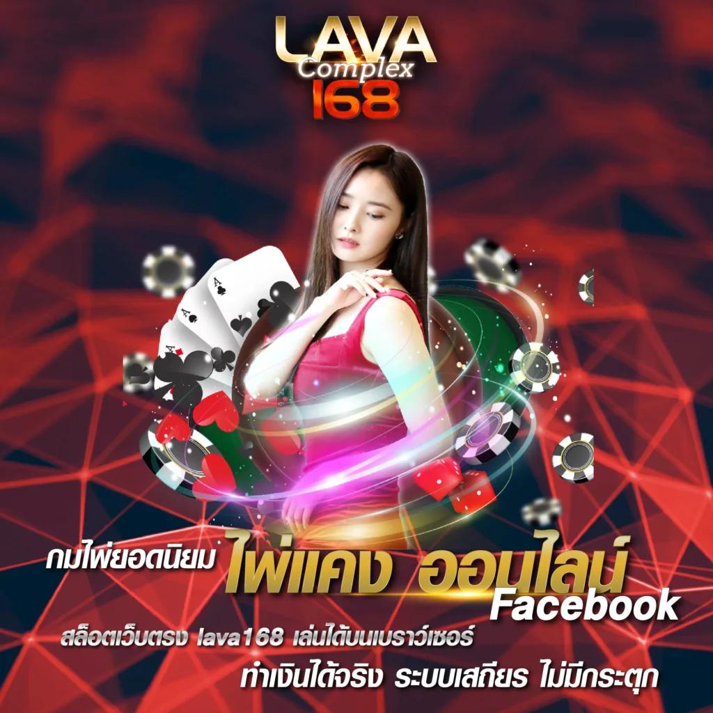 หวยลาววันนี้ออกเลขอะไร เว็บตรง สล็อต ฝากถอนออโต้ ไม่ผ่านเอเย่นต์ 2026