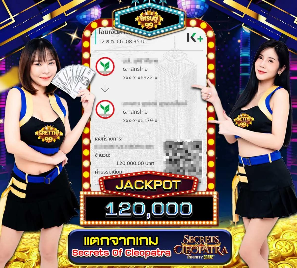 หวยออนไลน์ lotto เว็บตรง สล็อต ฝากถอนออโต้ ไม่ผ่านเอเย่นต์ 2026