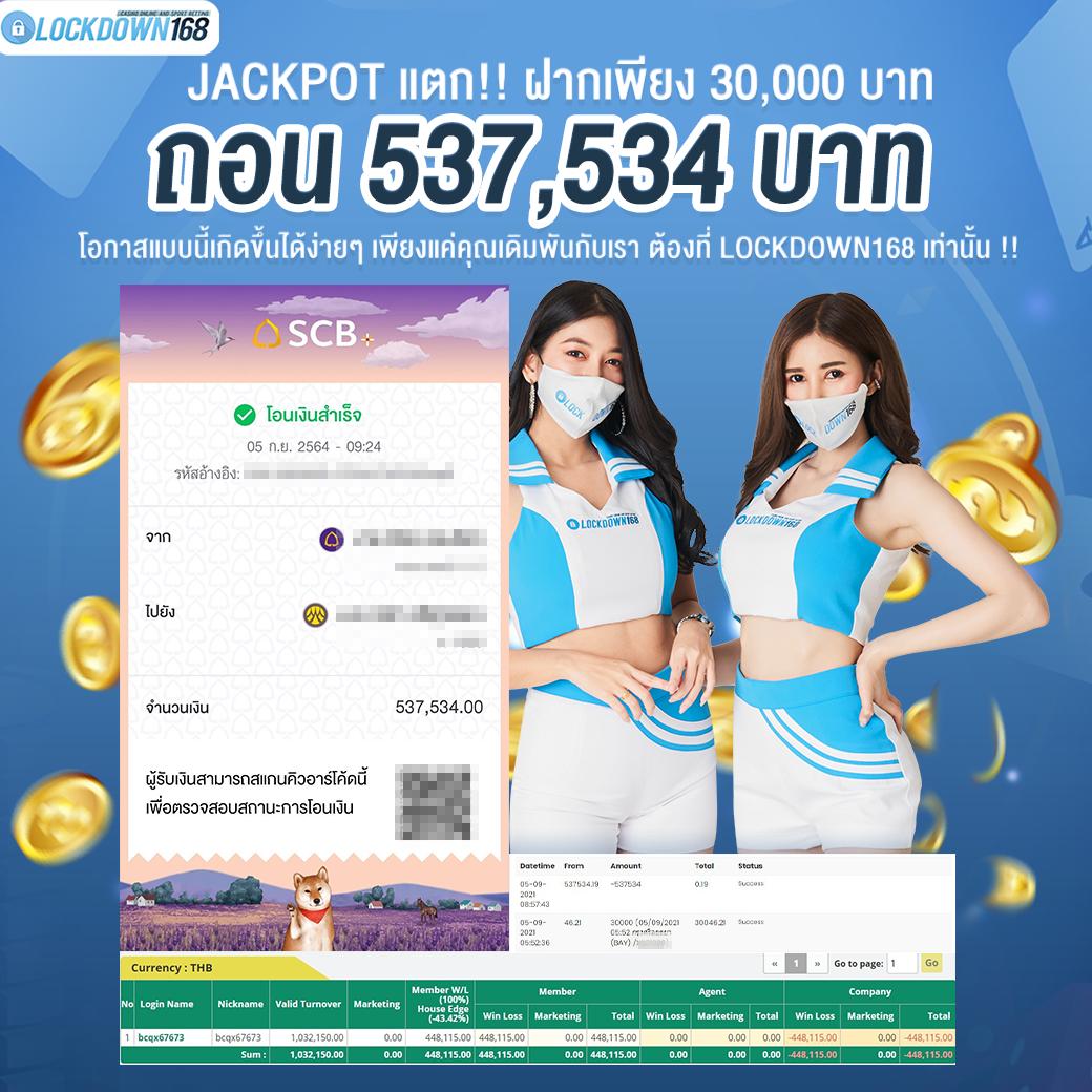 หวยออมสิน เว็บตรง สล็อต ฝากถอนออโต้ ไม่ผ่านเอเย่นต์ 2026