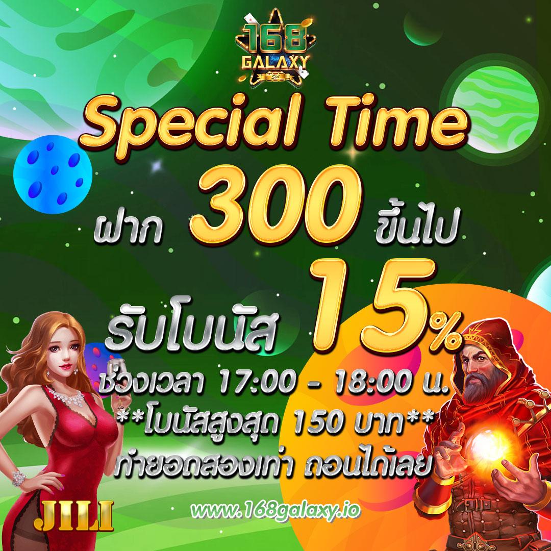 เครดิตฟรี50 ยืนยันเบอร์ เว็บตรง สล็อต ฝากถอนออโต้ 2026