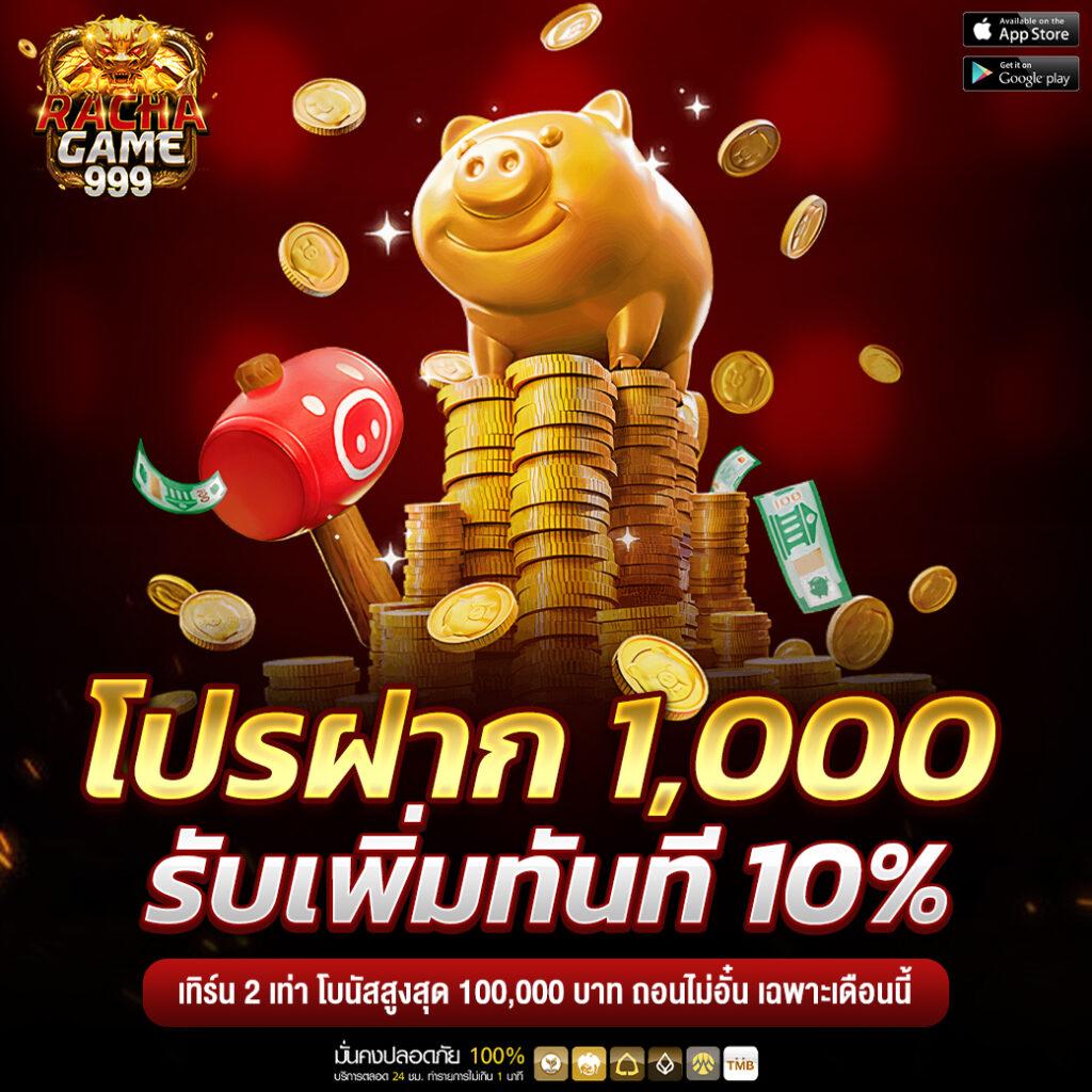 เว็บ kubet เว็บตรง สล็อต ฝากถอนออโต้ ไม่ผ่านเอเย่นต์ 2026