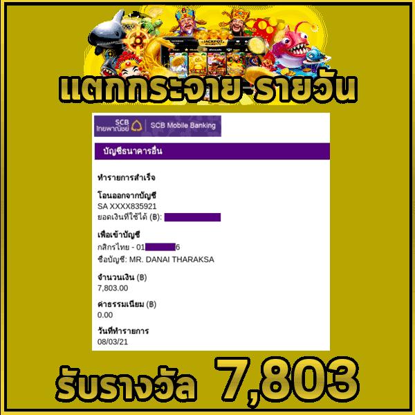 เว็บ ตรง ฝากถอนออโต้ เว็บตรง สล็อต แตกง่าย 2026