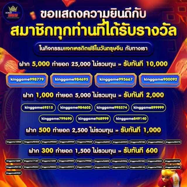 เว็บ รวย เว็บตรง สล็อต ฝากถอนออโต้ ไม่ผ่านเอเย่นต์ 2026