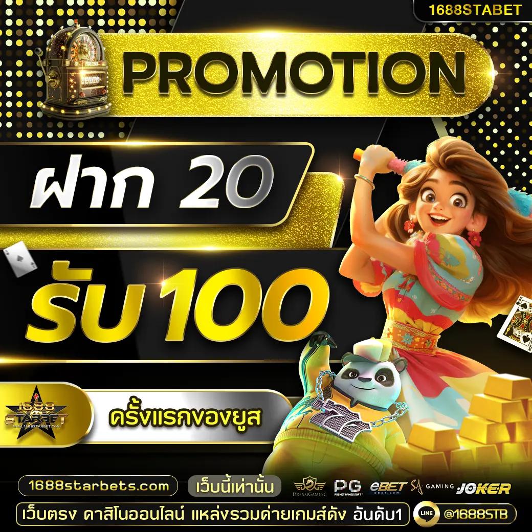 เว็บตรงไม่ผ่านเอเย่นต์ สล็อต ฝากถอนออโต้ เว็บตรง ไม่ผ่านเอเย่นต์ 2026