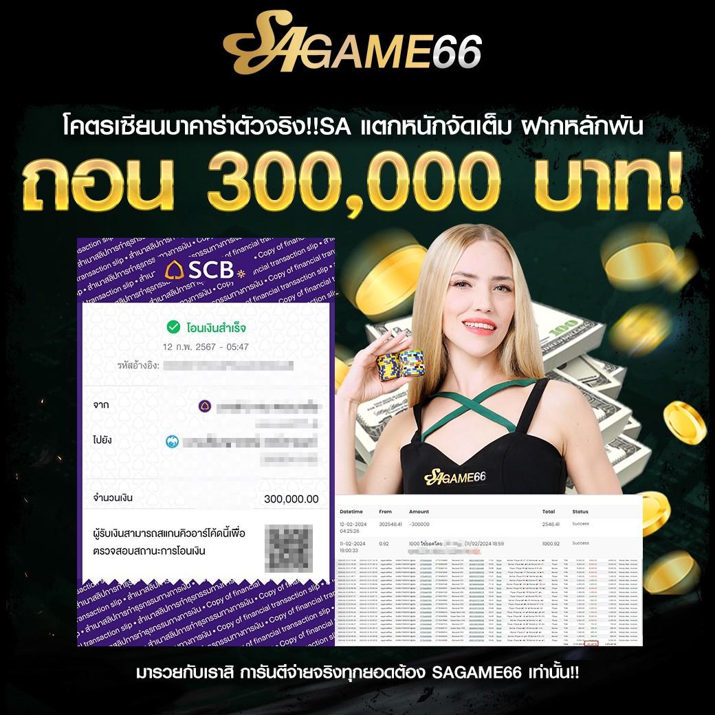 เว็บพนันออนไลน์ 888 เว็บตรง pg สล็อต เว็บตรง ฝากถอนออโต้ ไม่มีเอเย่นต์ 2026