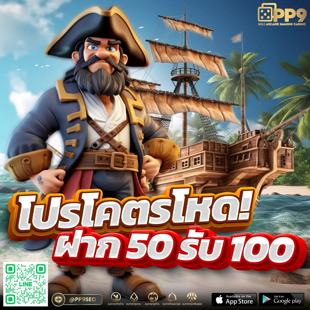 เว็บรวย เว็บตรง สล็อต ฝากถอนออโต้ ไม่ผ่านเอเย่นต์ 2026