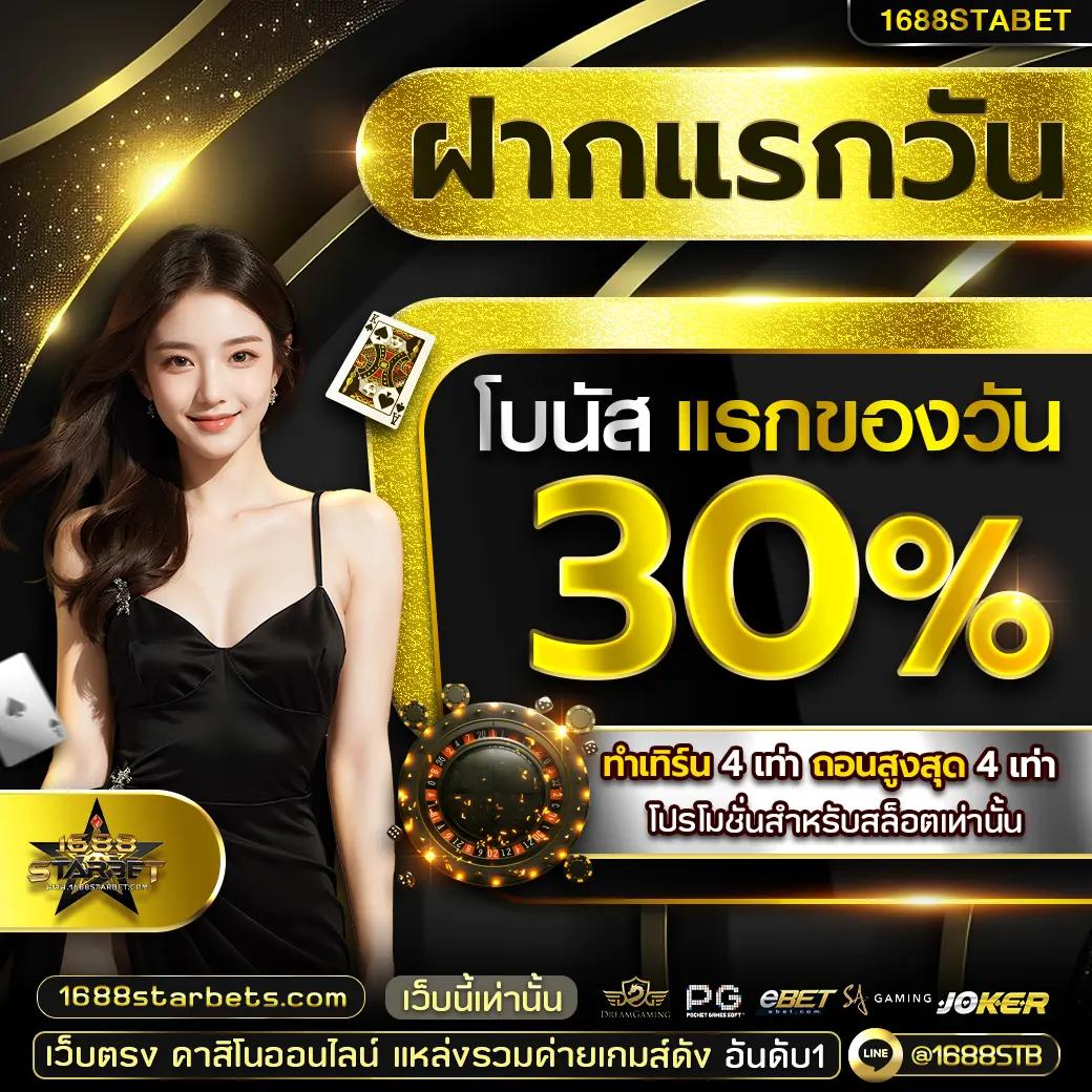 เว็บหวย24 เว็บตรง สล็อต ฝากถอนออโต้ ไม่ผ่านเอเย่นต์ 2026