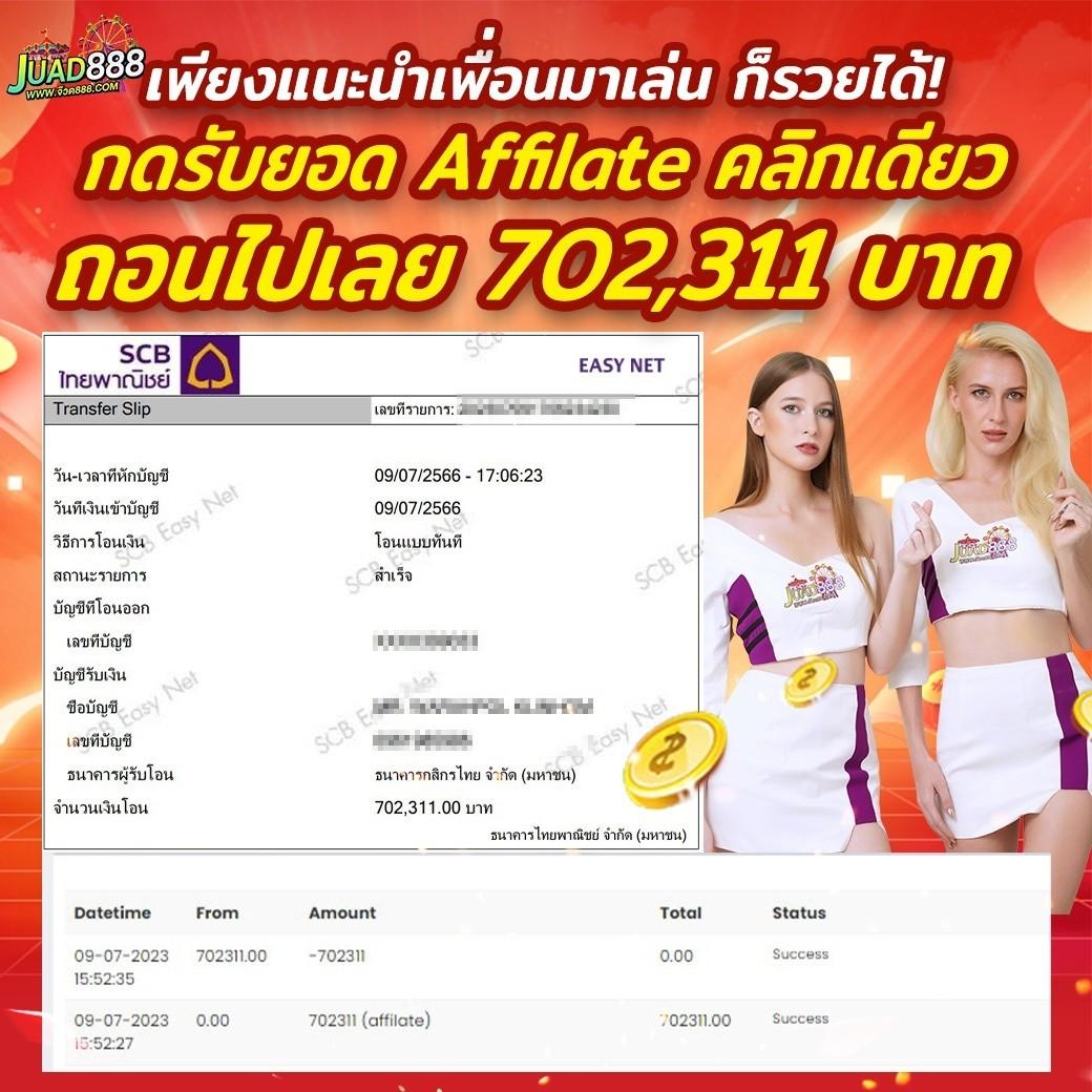 เว็บเศรษฐีเบท เว็บตรง สล็อต ฝากถอนออโต้ ไม่ผ่านเอเย่นต์ 2026