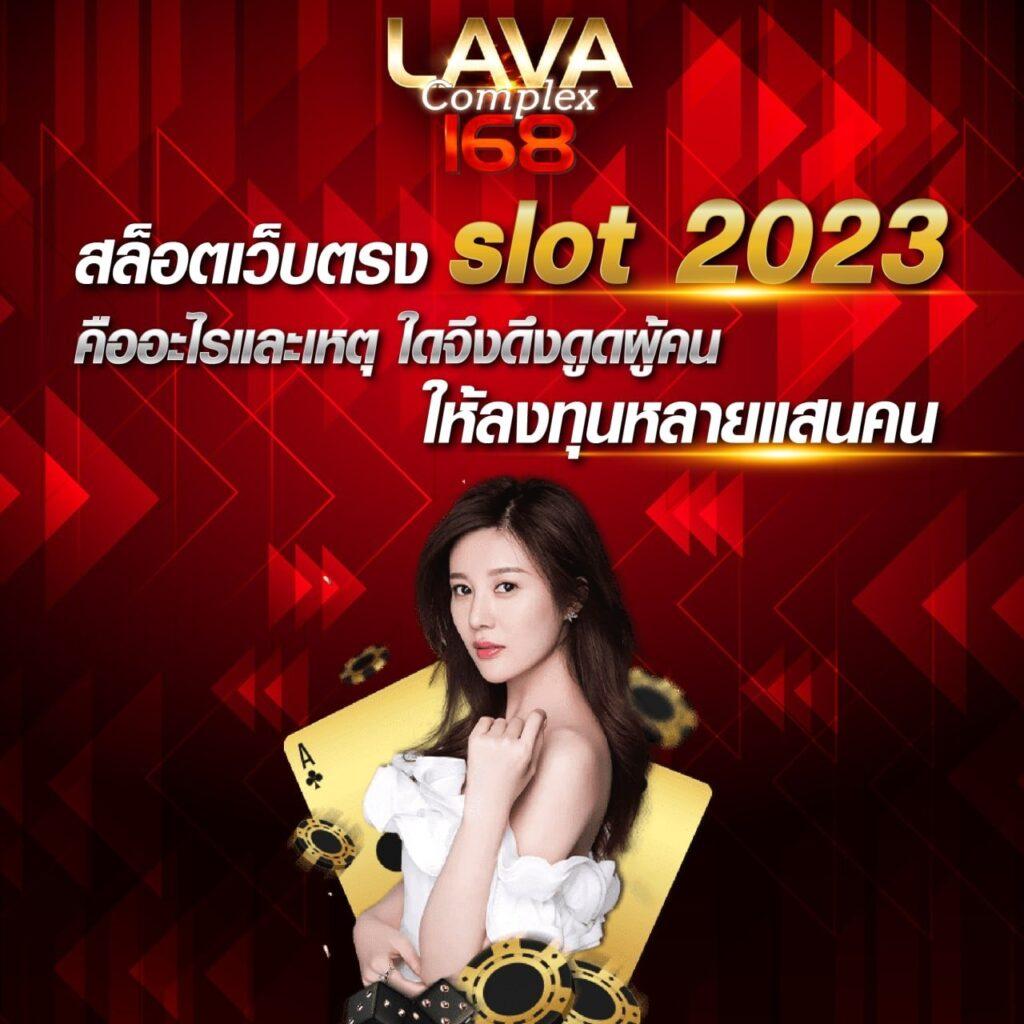 เศรษฐี99สล็อต เว็บตรง สล็อต ฝากถอนออโต้ ไม่ผ่านเอเย่นต์ 2026