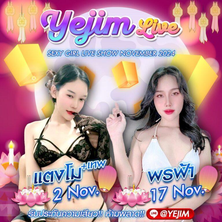 แจกโค้ด เครดิตฟรี สล็อต ล่าสุด เว็บตรง สล็อต ฝากถอนออโต้ 2026