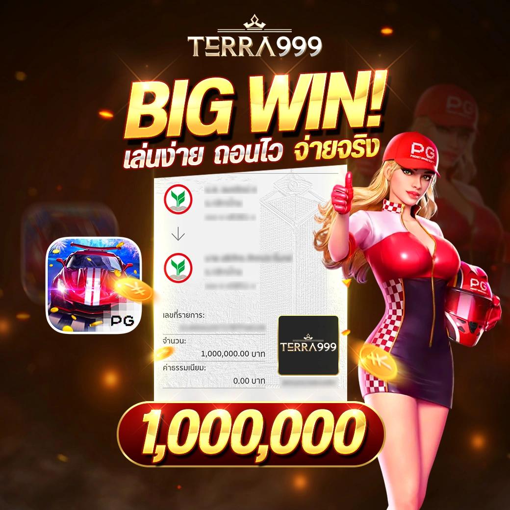 แท่งหวย24 เว็บตรง สล็อต ฝากถอนออโต้ ไม่ผ่านเอเย่นต์ 2026