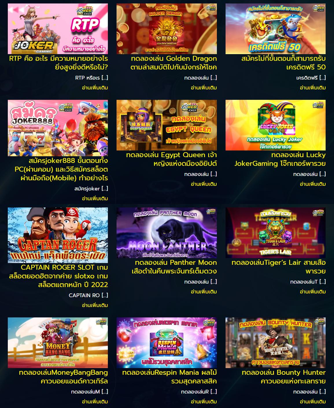 โกเด้นโก เว็บตรง สล็อต ฝากถอนออโต้ ไม่ผ่านเอเย่นต์ 2026