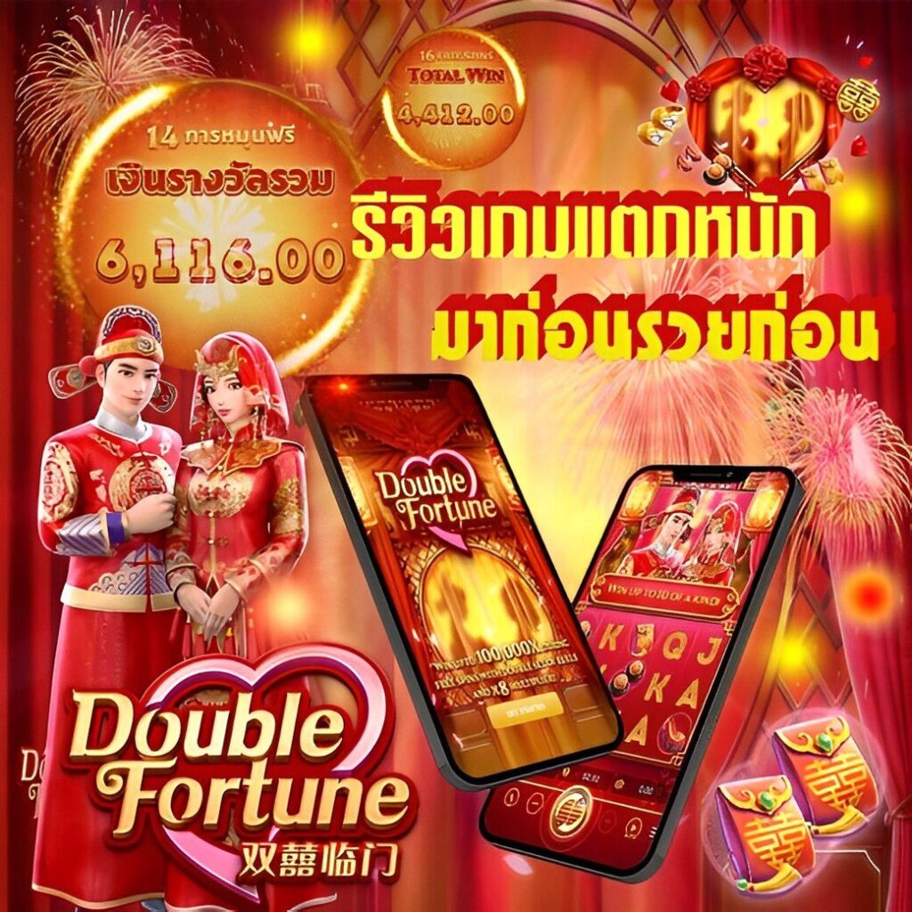 โค้ดเครดิตฟรี50 ทวิ ต เตอร์ เว็บตรงสล็อต ฝากถอนออโต้ ไม่ผ่านเอเย่นต์ 2026