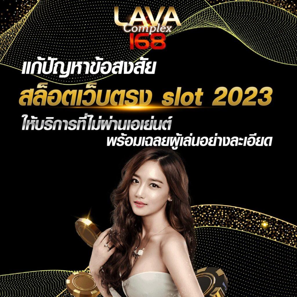 โจ๊กเกอร์888 เว็บตรง สล็อต ฝากถอนออโต้ ไม่ผ่านเอเย่นต์ 2026