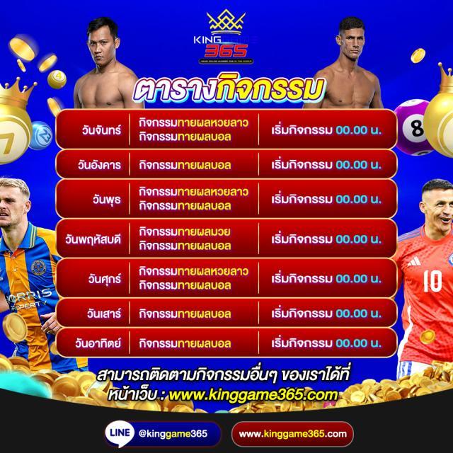 โหลดlottovip เว็บตรง สล็อต ฝากถอนออโต้ ไม่ผ่านเอเย่นต์ 2026